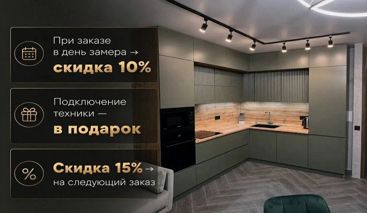 Кухня на заказ белая, под ключ