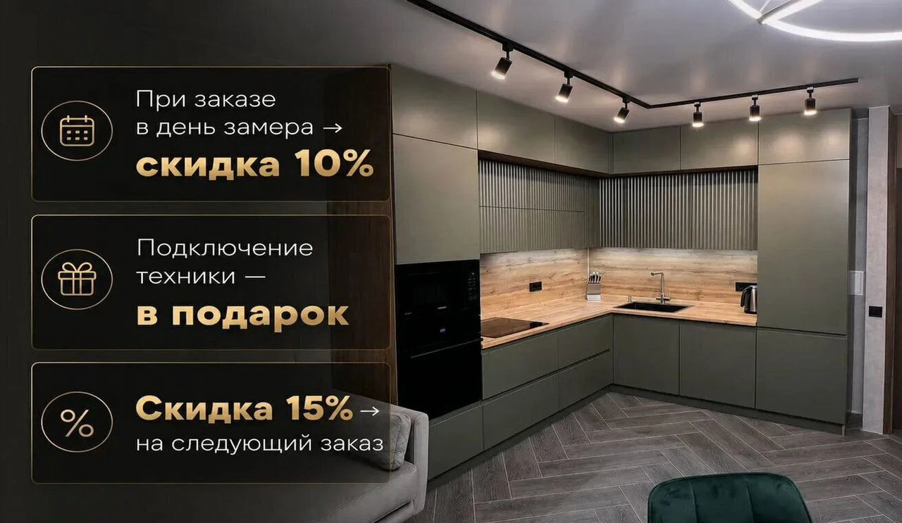 Кухня на заказ белая, под ключ