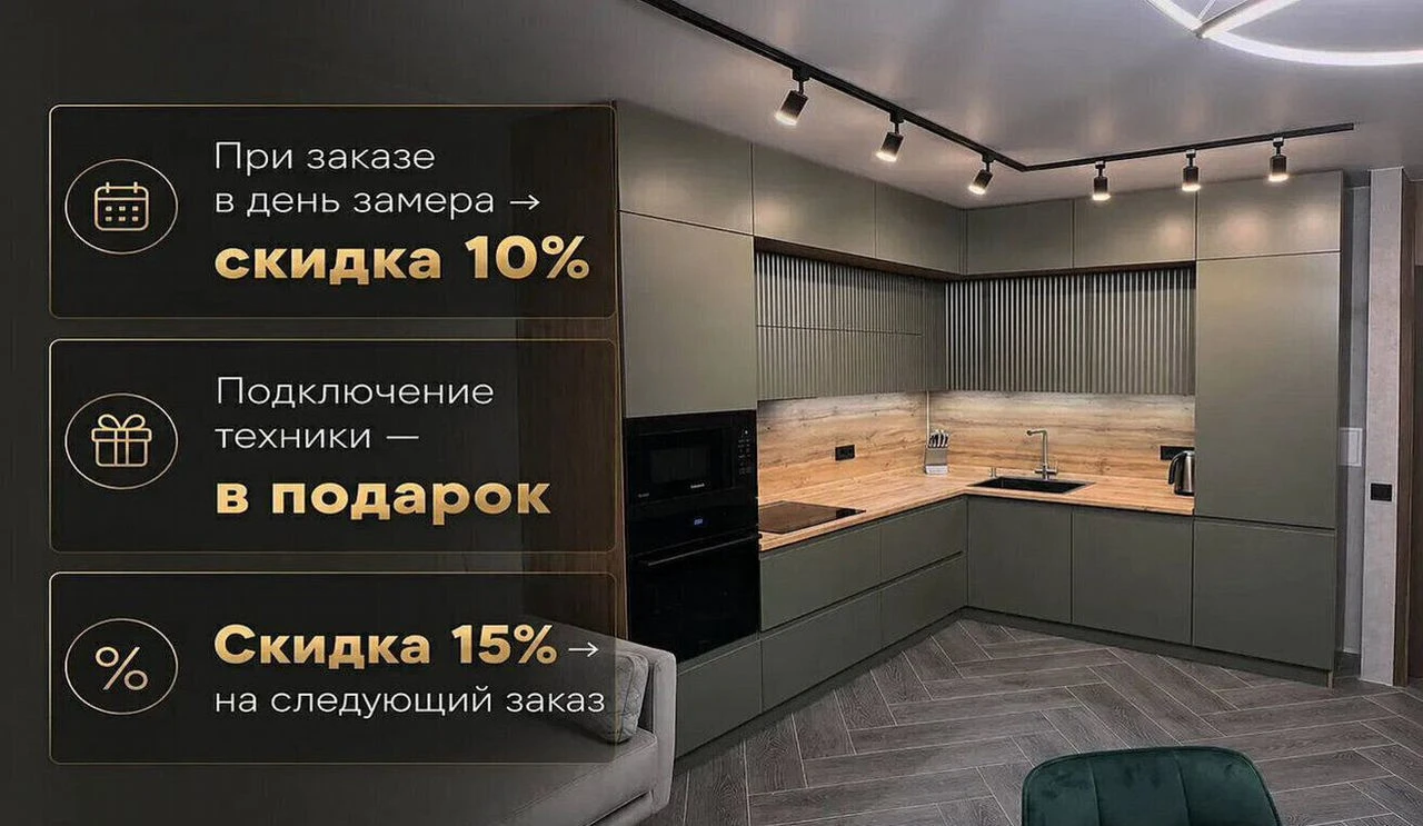 Кухня с барной стойкой на заказ по эскизу
