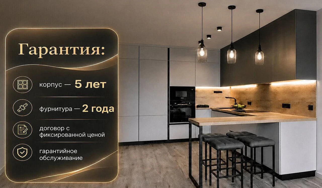 Кухня с барной стойкой на заказ по эскизу