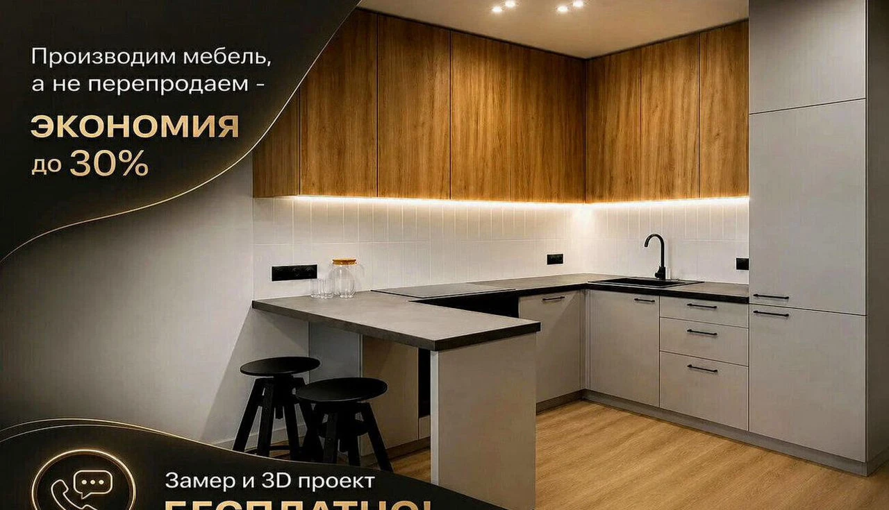 Кухня с барной стойкой на заказ по эскизу
